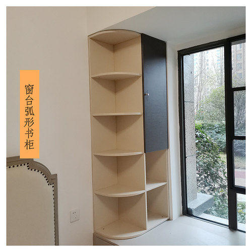 实木定制简约飘窗书架书柜定做儿童房窗台创意书桌订制格子柜书橱