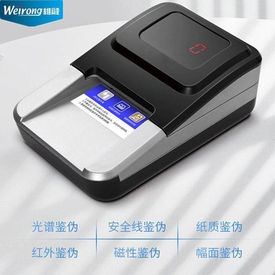 便携式新版人民币验钞机N20验钞仪小型新币钞票识别机USB通电