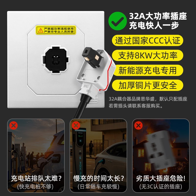 新能源32A大功率7kw家用快充充电箱户外防M水配电箱充电桩保护耦