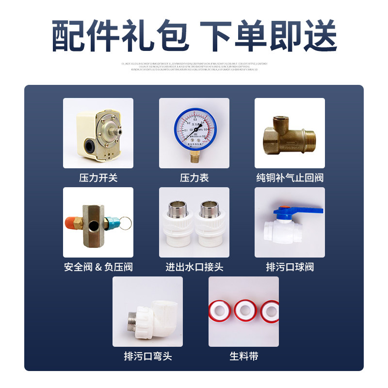 304不锈钢无塔供水器家用压力罐自来水增压水泵全自动水箱水塔