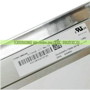 B173HW01 L11 液晶屏 17.3寸LED高分屏 1080 奇美 1920 N173HGE