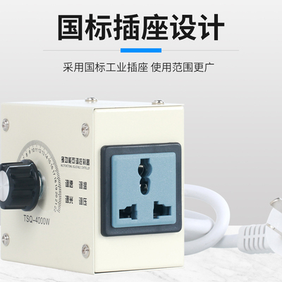 220v鼓风机调速器排风扇吊扇角A磨机无级变速开关电子调压电炉调
