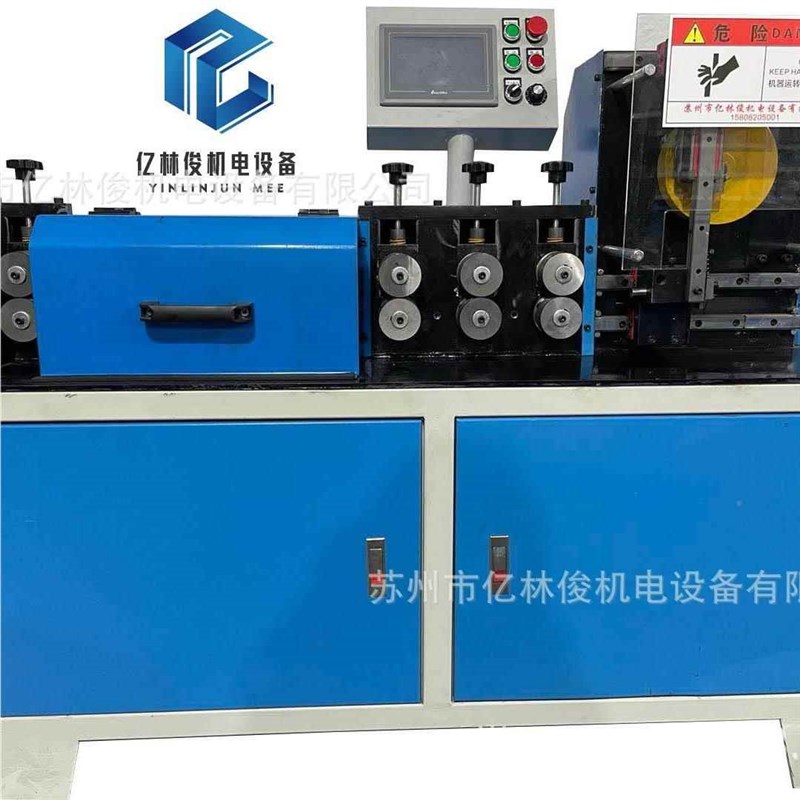 全自动控伺服切飞调直剪下料设备铁数线钢线调直断冷拔VUQ丝调直