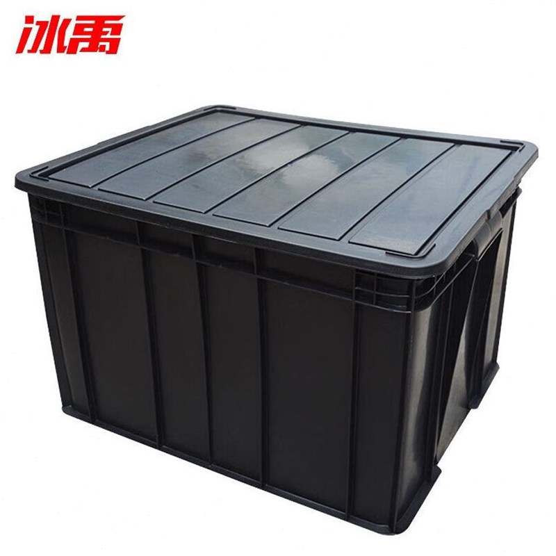 冰禹 BJ397 黑色周转箱 收纳箱 物料盒 11号带盖600*500*400mm