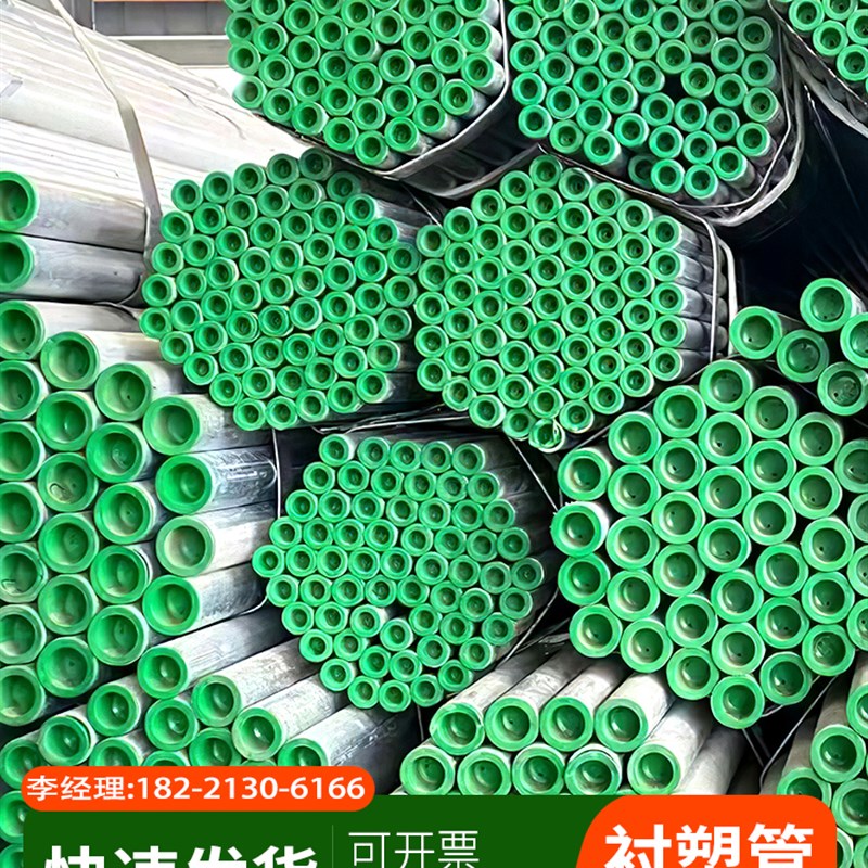 钢塑覆合管衬塑钢管热浸塑钢塑管衬塑管镀锌钢管镀锌管圆管热镀锌