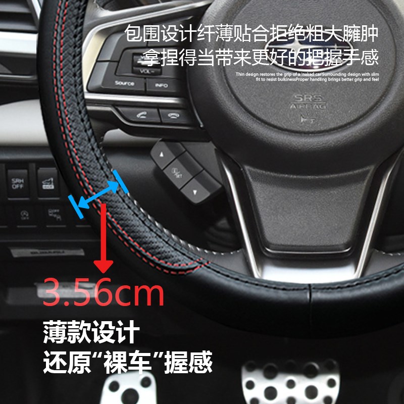 斯巴鲁方向盘套真皮森林人XV傲虎AWD旭豹力狮四季免手缝汽车把套