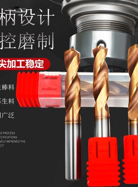 10.05~10.95mm合金钨钢钻头10.15 10.25 10.35 10.45 10.55 10.65