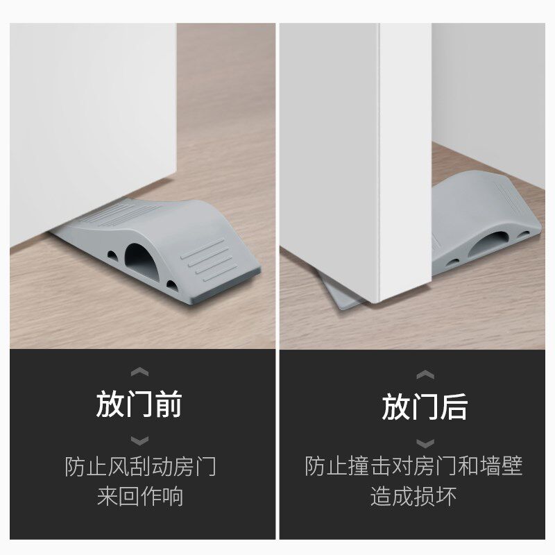 门塞挡防撞顶门安全家用房门阻门器橡胶门吸卡门防风固定门阻门挡