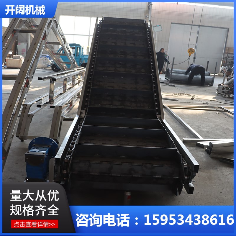链板输送机定制爬坡耐高温304不锈钢流水线重型链板传送机提升机