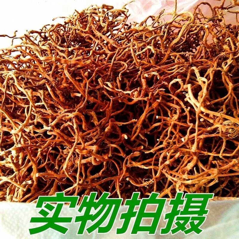 新货鱼腥草根干根干货正宗农家自晒晒干野生节节根凉茶