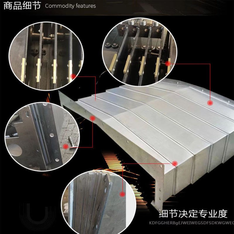 钢板防护罩不锈钢防护罩850 1060机床钢板防罩龙门机床伸缩防护罩