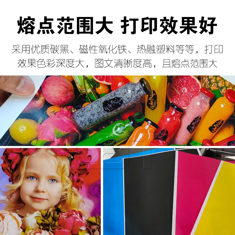 施乐C 5065 6500 6550 7500 7550 7600 7655 7755 7775碳粉墨粉盒