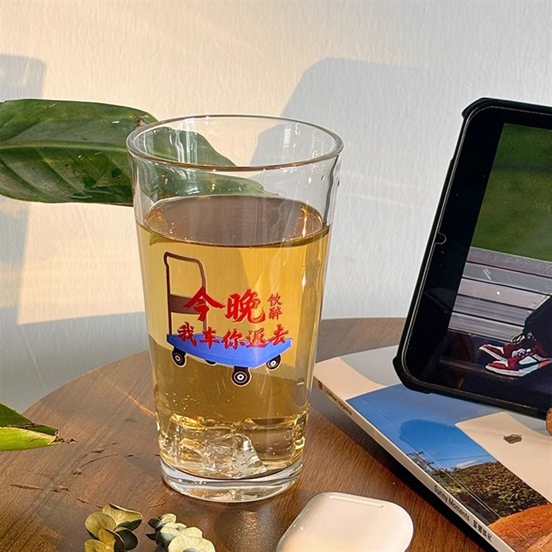 【今晚车你返去】粤语原创文案玻璃啤酒杯家用品脱杯扎啤杯威士忌