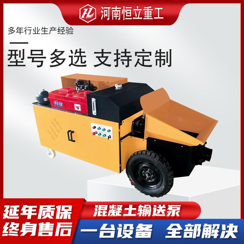 二次构造浇筑泵大颗粒砂浆卧式多动力上料机细石混凝土小型输送泵