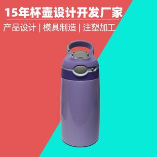 保温杯盖子模具加工D打印运动水杯盖子不锈钢保温杯盖注塑加工