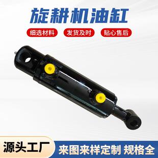旋耕机油缸拖拉机机械配件活塞伸缩农业液压活塞杆农机