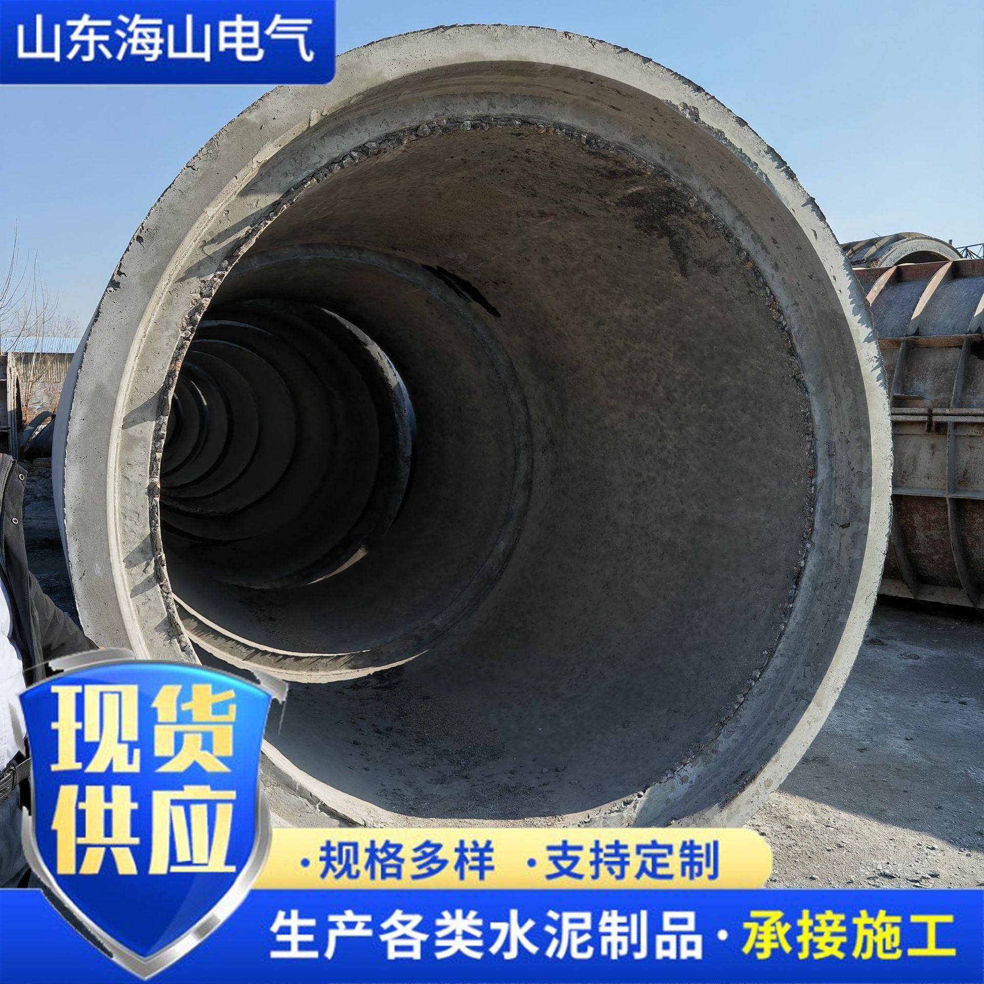 水泥管承插式水泥涵管钢筋混泥土市政公路污水排水管道生产厂家