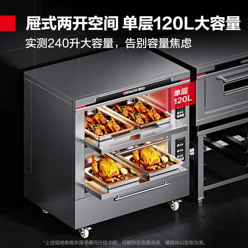 新厨系列德玛仕烘焙烤箱商用烤全鸡披萨面包蛋糕地瓜大容量电烤箱