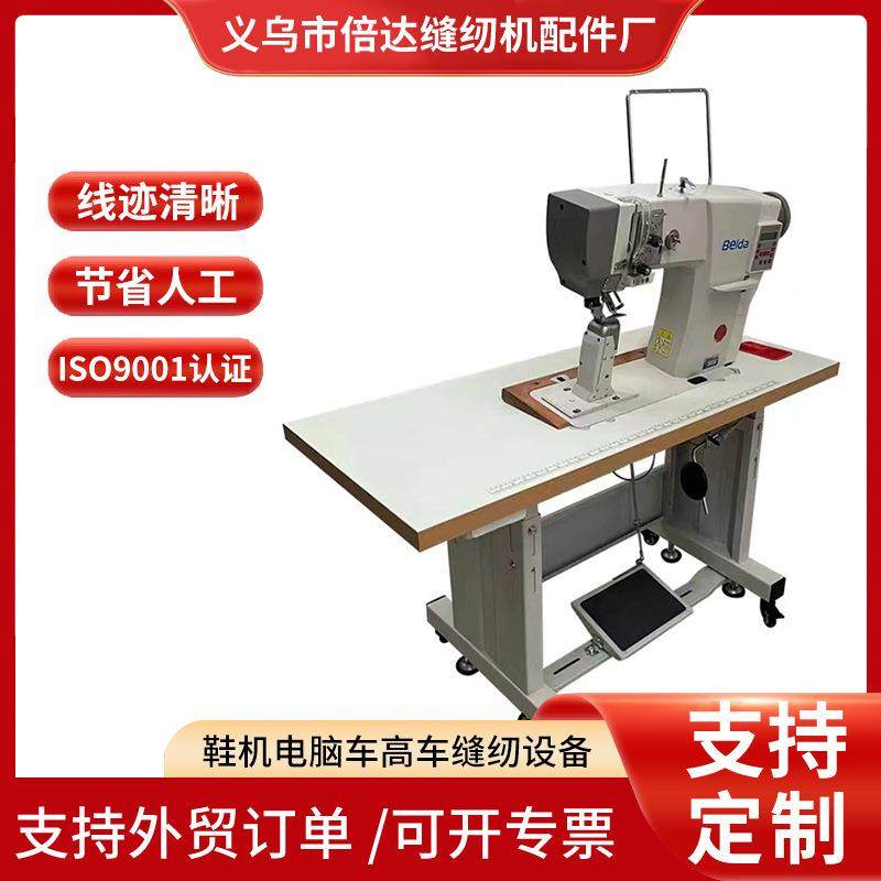 591双针双线罗拉车592鞋机电脑车高车缝纫设备,纺织面料/辅料/配套,其他纺织机械,淘宝优惠券,粉丝福利购,淘宝优惠卷
