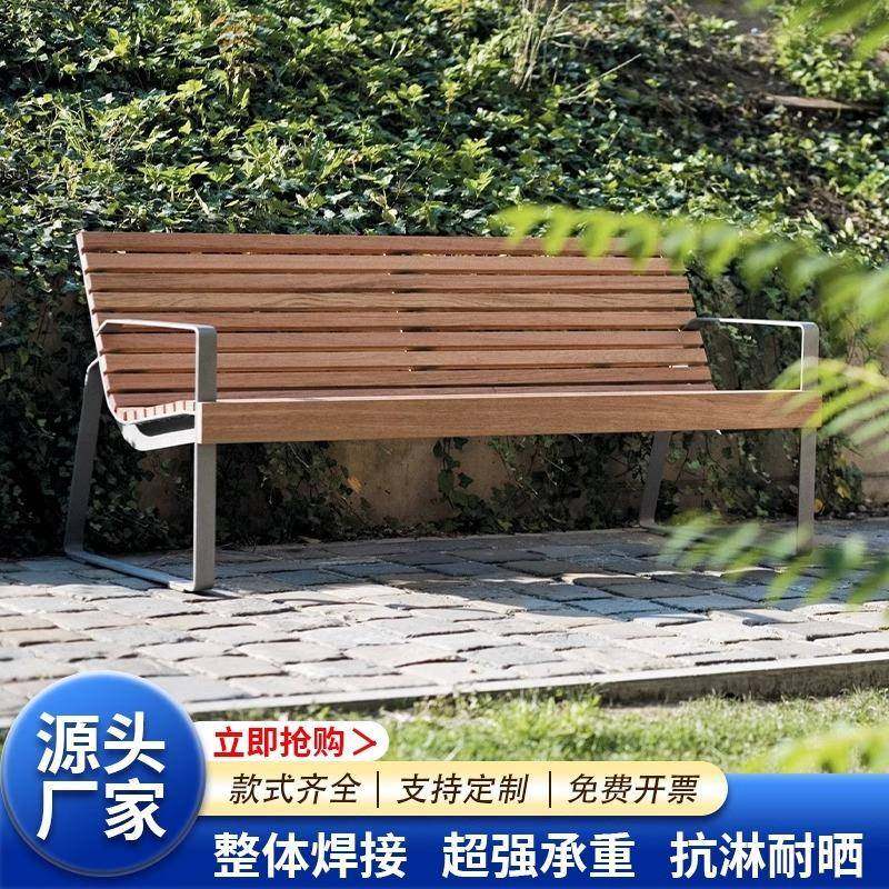 公园椅户外长椅防腐木长条坐凳不锈钢室外座椅庭院景观休闲椅子,商业/办公家具,等候椅系列,淘宝优惠券,粉丝福利购,淘宝优惠卷