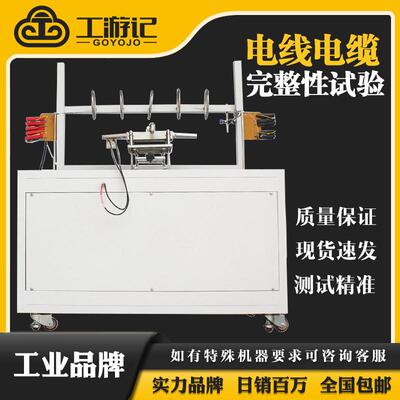 JL-19216电缆和光缆线路完整性燃烧试验机电线电缆耐火特性试验机