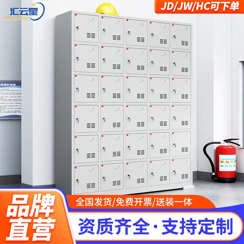 电动工具充电柜寄存柜对讲机电钻工地多门管理柜集中保管柜