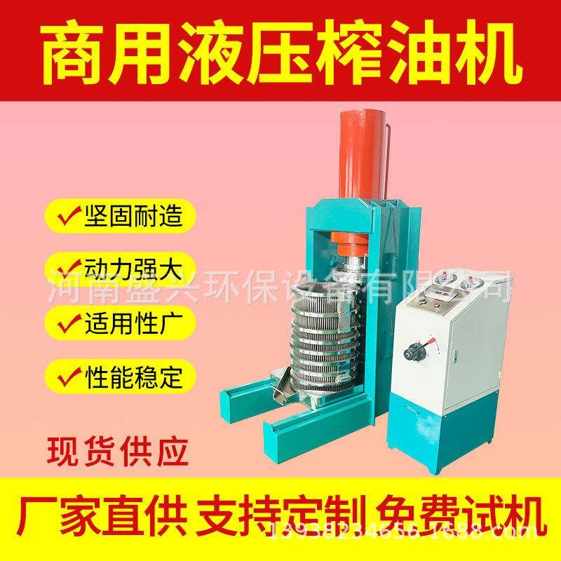 立式液压榨油机商用大型双缸核桃榨油机设备老式茶籽花生油压榨机,农机/农具/农膜,农产品加工设备,淘宝优惠券,粉丝福利购,淘宝优惠卷