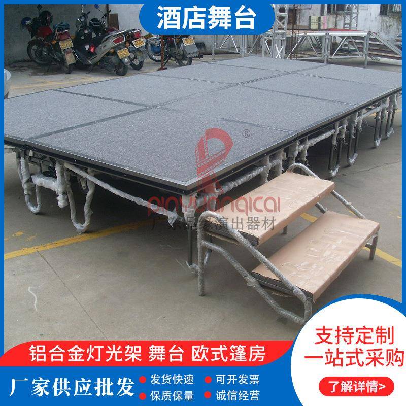 厂家直销舞台庆t台活动演出移动拼装折叠伸缩易安装酒店走秀