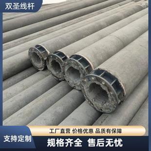 非预应力21米190水泥杆21米190混凝土锥形水泥杆钢筋砼杆量大优惠