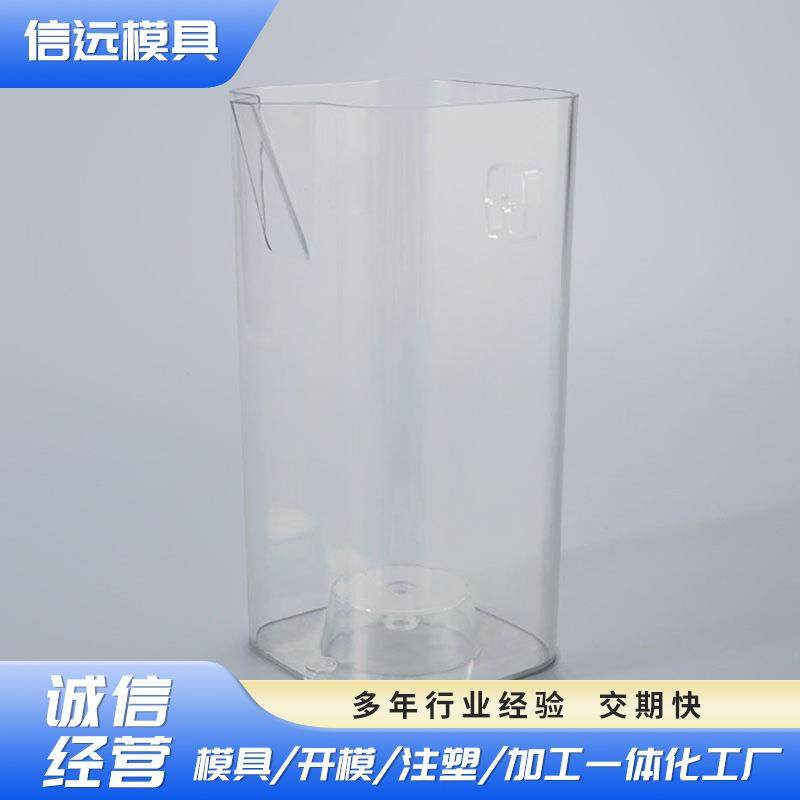 透明PC杯体模具余姚厂家模具设计产品组装注塑加工,橡塑材料及制品,泡沫塑料模型/模具,淘宝优惠券,粉丝福利购,淘宝优惠卷