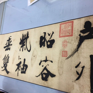 张即之大字楷书杜甫诗二首复古书法字画真迹微喷复制临摹字帖学习