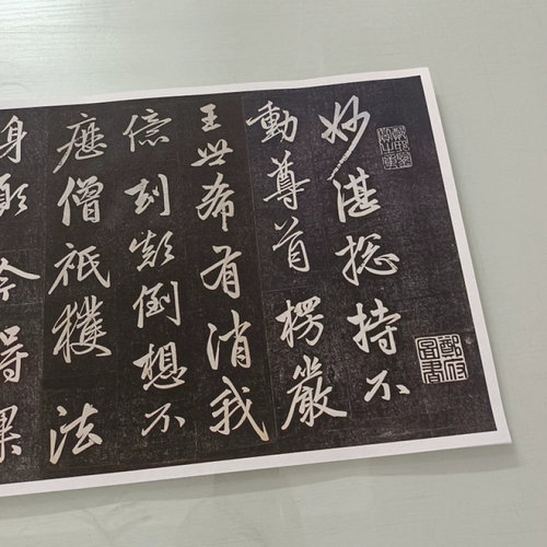 赵孟頫行书临楞严经真迹仿古挂轴