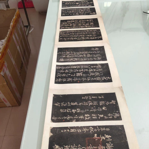 颜真卿三表真迹复制品