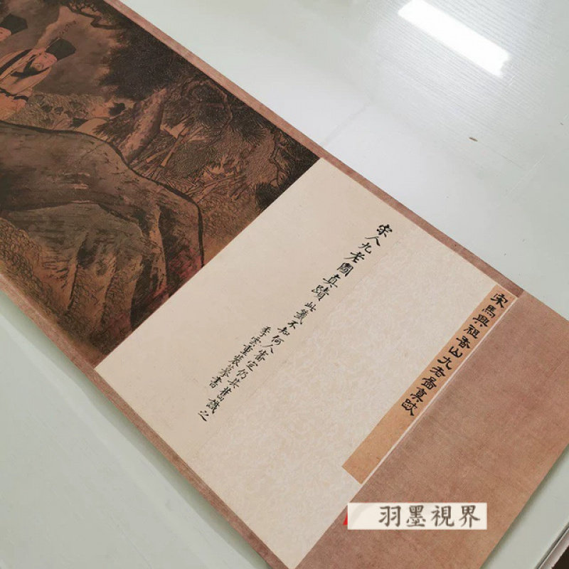 南宋 马兴祖 香山九老图书画人物横幅国画高清微喷仿古临摹复制品