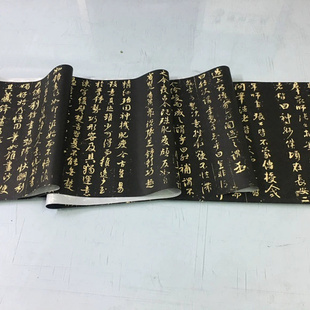 颜真卿述张长史笔法十二意复古书画字帖真迹作品复制楷书临摹学习