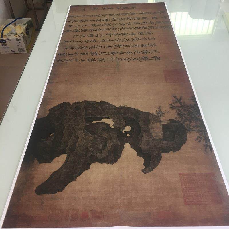 1:1宋徽宗赵佶祥龙石图廋金体书法字画复古国画微喷仿古复制装饰