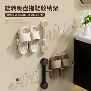 吸盘拖鞋挂架浴室阳台免打孔晾晒架置物架壁挂式可折叠沥水鞋架