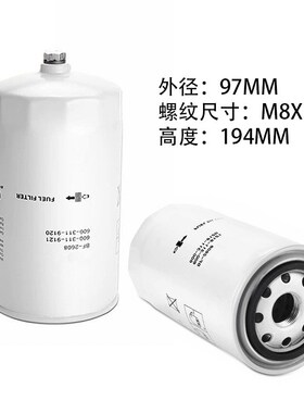 600-311-9120 TP1534 BM78762 PF-105C 891733 柴油滤芯器 现货