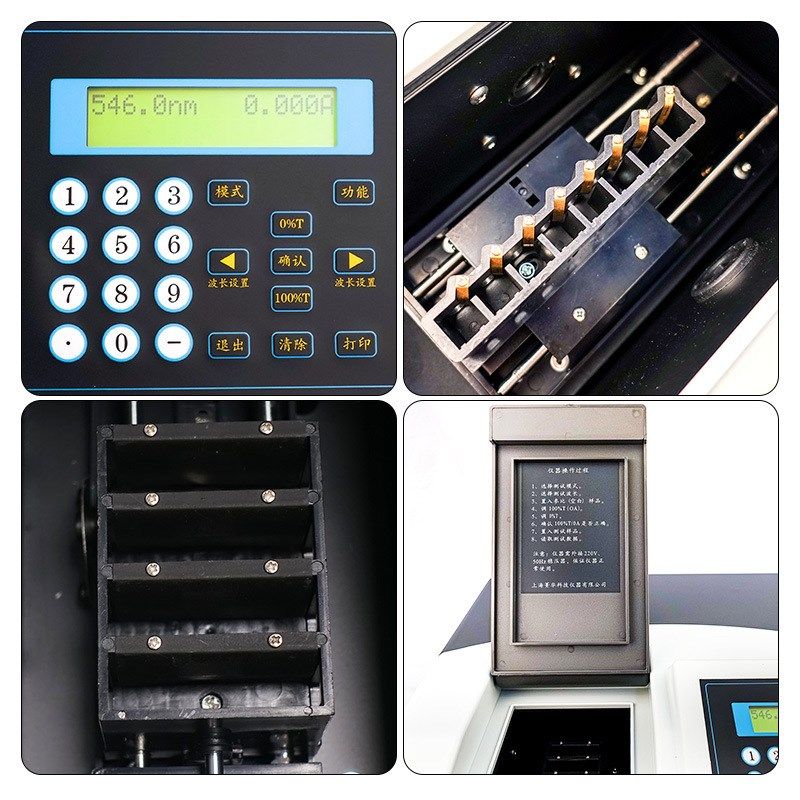 上海菁华JH723/JH723PC/723/723PC可见分光光度计甲醛光谱分析仪