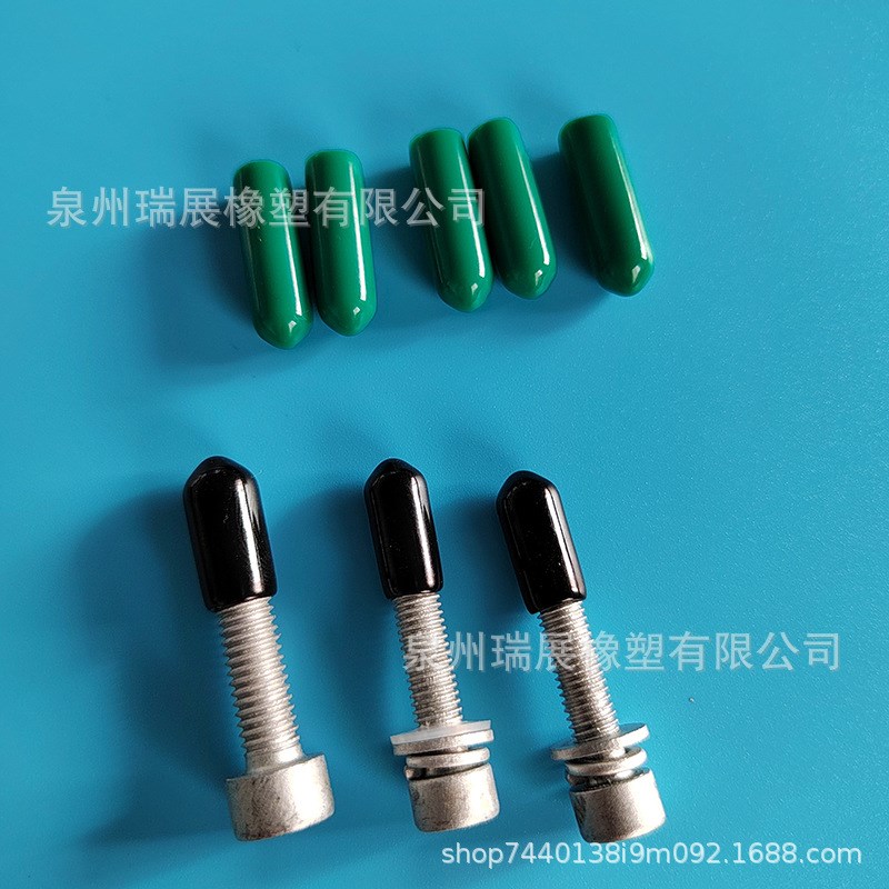 螺纹螺栓保护套 橡胶软PVC胶帽保护套 喷塑橡胶堵头PVC浸塑防尘帽