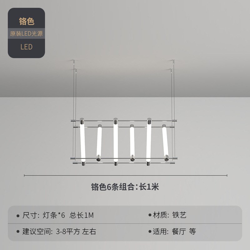 餐厅吊灯现代简约吧台展厅个性创意艺术岛台酒吧设计师极简风灯具