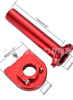 GOOFIT 7/8带夹钳杆的扭转油门手柄红色适配50cc-125cc越野摩托