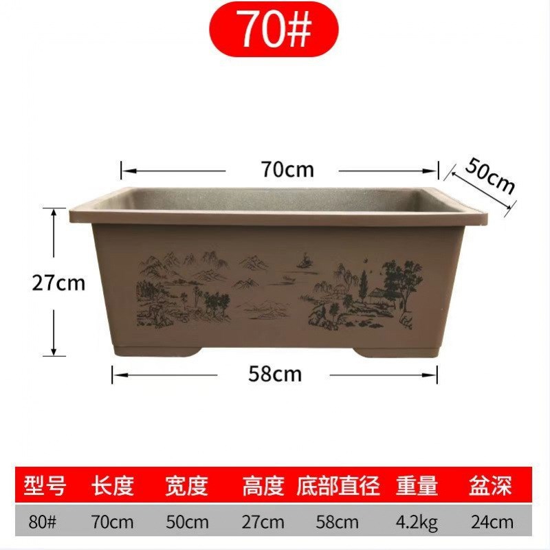 长方形花盆造景石山水盆盆景花盆防紫砂加厚阳台种菜大号马槽花盆