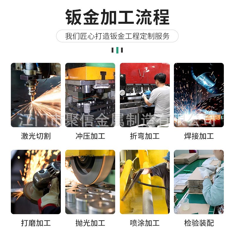 网络通讯机柜外壳钣金加工 工业机器设备外壳 五金件激光切割成型