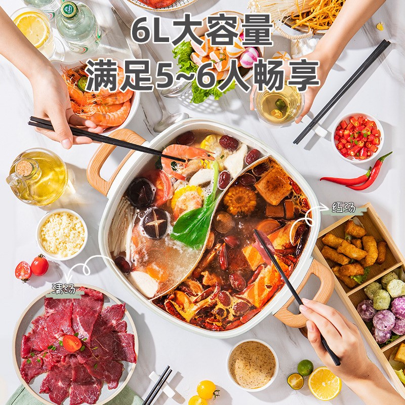 monda蒙达电火锅家用多功能大容量电热锅电煮锅鸳鸯锅礼品