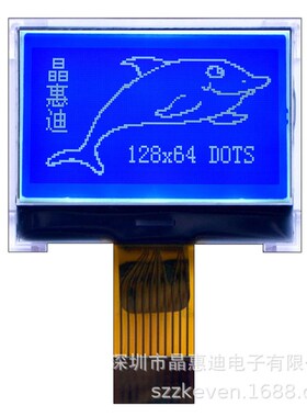 12864/液晶模块/1.4寸/负显/SPI接口/COG屏/ST75657/蓝底白字