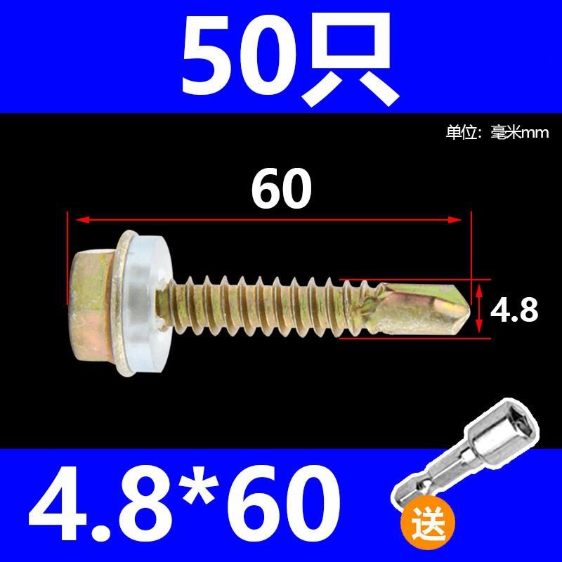 电动自攻六角钻尾螺丝燕尾丝彩钢瓦自攻螺丝铁皮燕尾钉加硬自攻钉
