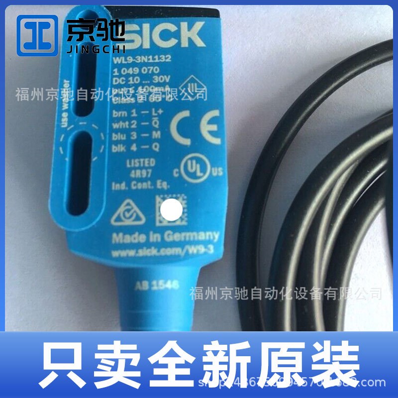 1049070 WL9-3N1132现货WL9-3P2462传感器WL9-2N131 停产替代