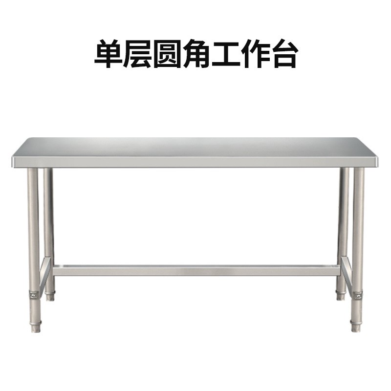 圆角不锈钢工作台拆装双层三层桌饭店厨房操作台打荷台打包台