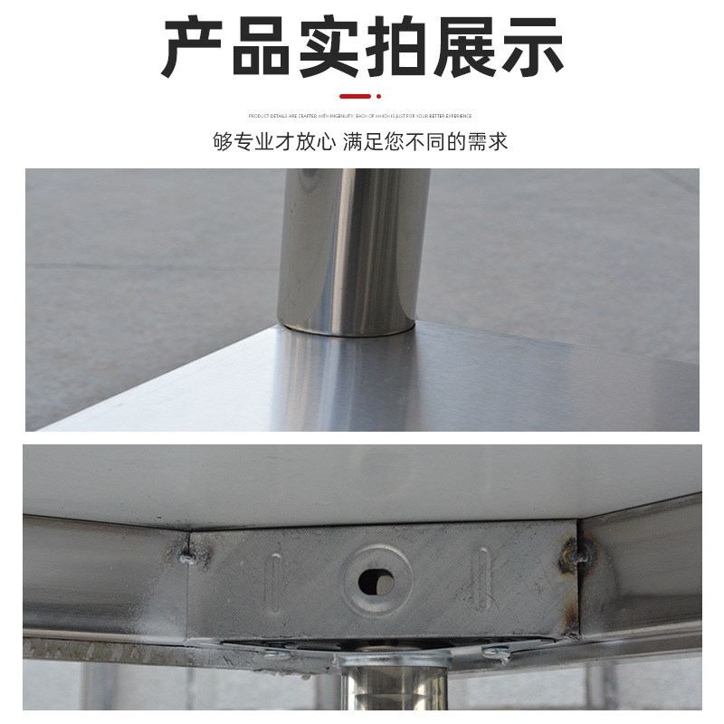 不锈钢工作台 商用餐厅打包台厨房双层立架打荷台 切菜桌子操作台